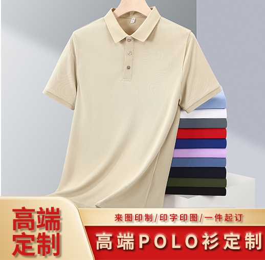 新款深汕工衣工作服厂服POLO衫T恤定制，领型挺括，质感雅致