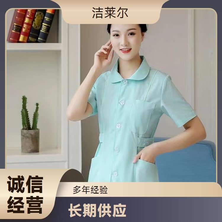洁莱尔品牌女护士服 加厚圆领分体套装 成人医院专用