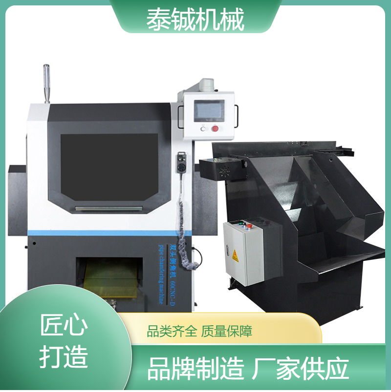 泰铖机械端面加工简易倒角机切割器 可按需定做