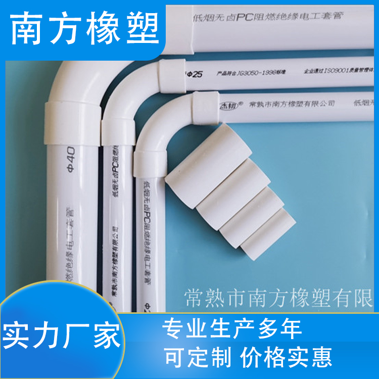 PC透明电线管 阻燃聚氯乙烯塑料穿线管高透明无拉丝 专业厂家
