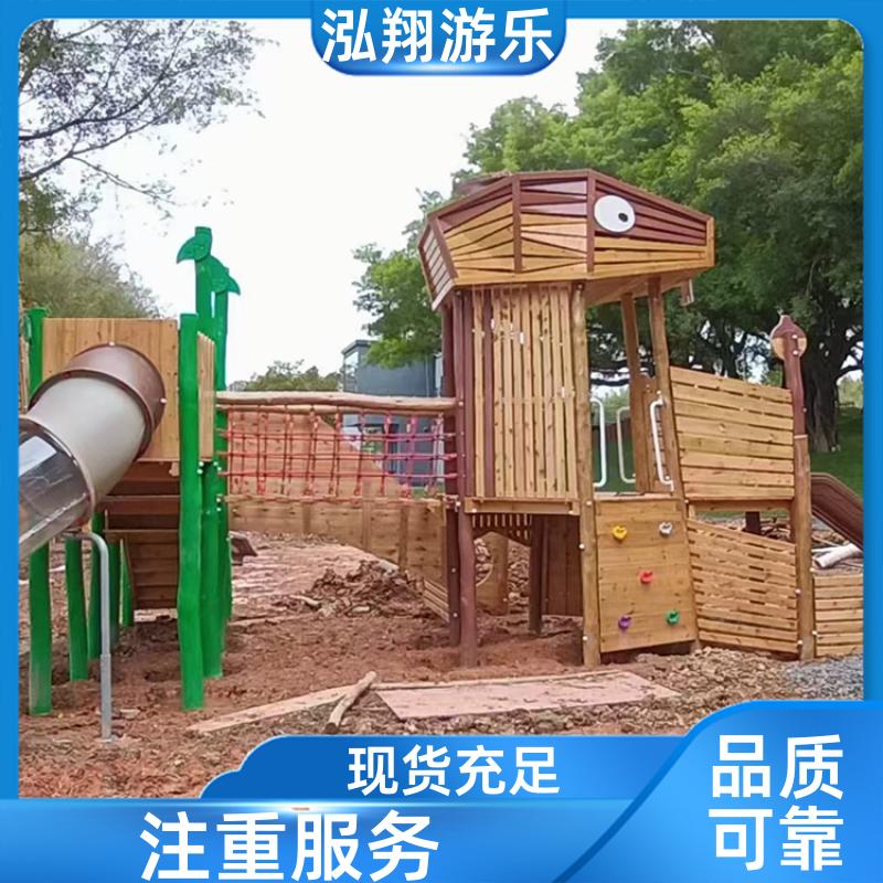 儿童大型滑梯组合 公园拓展训练游乐设备 加工定制 厂家供应