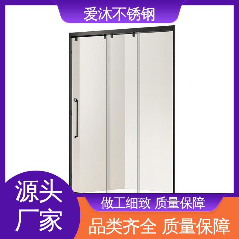 爱沐厂家 洗澡间隔断门 滑动门淋浴房 卫生间浴屏 可按需定制