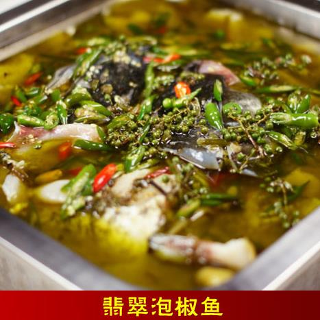 渝和麻麻鱼