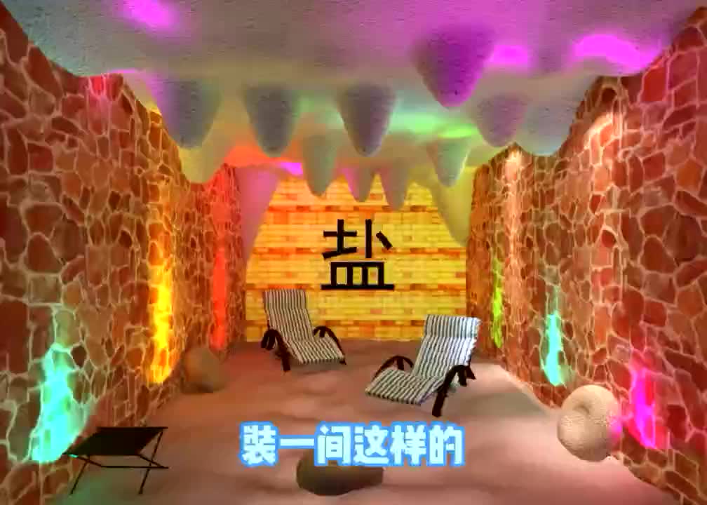 视频