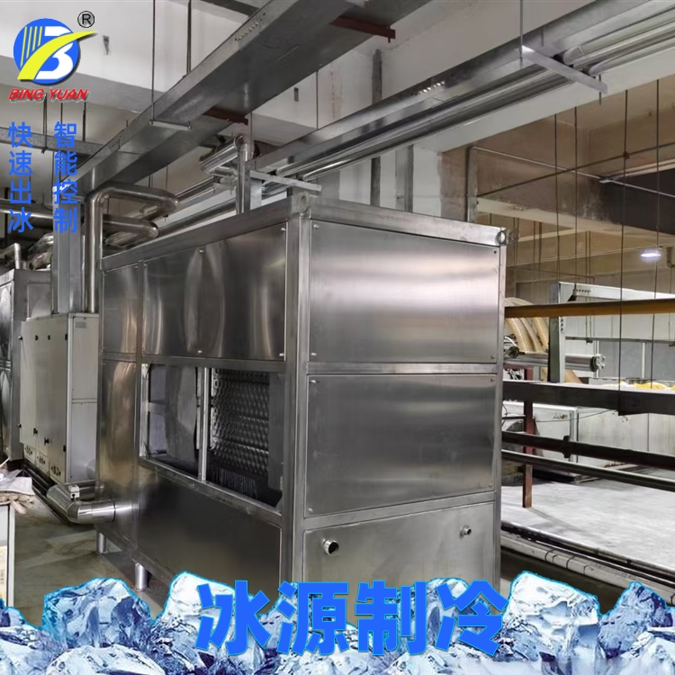 降膜式冰水机 真空镀膜机覆膜机用冷水机 冰源