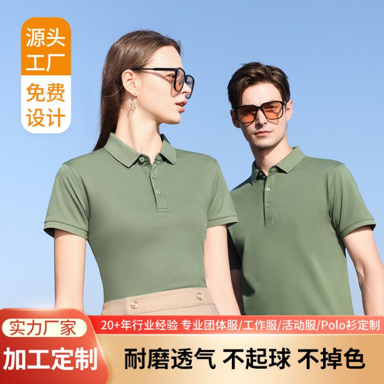 男女款Polo衫短袖工服 轻熟休闲职业装耐磨吸湿透气自定义LOGO