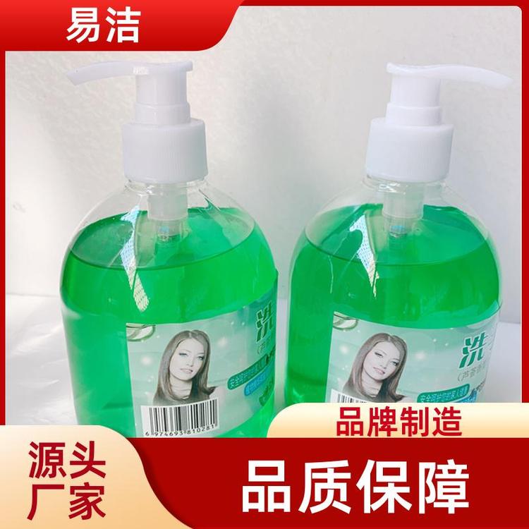 易洁 家用洁肤型清洁剂 洗手液 深层清洁 源头厂家发货及时