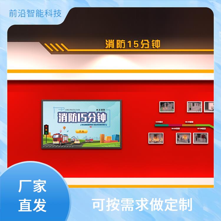 消防安全馆设备厂家 烟雾扩散传播 楼宇火灾联动设施