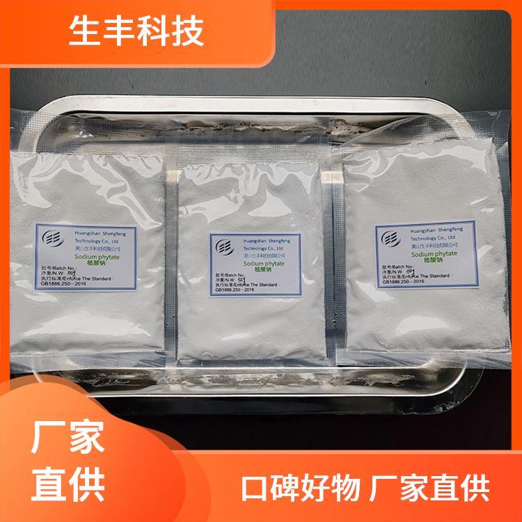 肌醇六磷酸钠 肉制品 延长保质期限 注意事项阴凉干燥储存 生丰科技