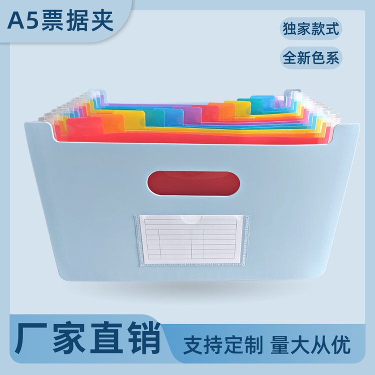 跨境专供13/24格发票专用票据文件夹收纳风琴包增值税单物流单据