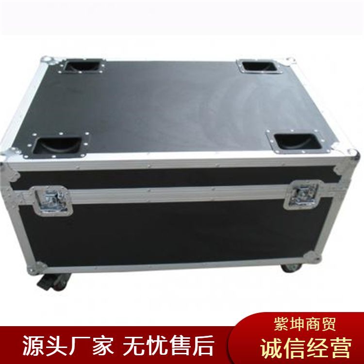 紫坤航空箱 具有良好的保护性能 抗压抗冲击性能强