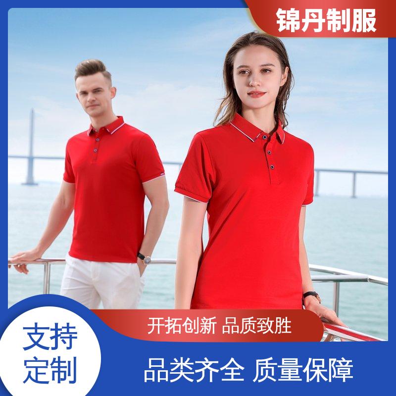 锦丹 广 州 夏装polo衫 团体服 团队服 科技材料舒适耐穿