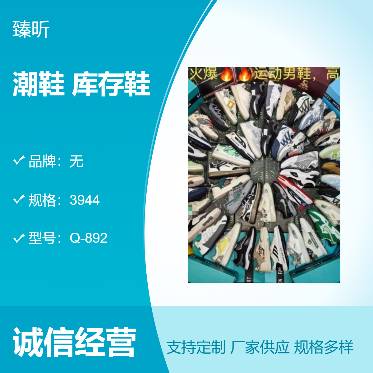 潮鞋Q892真皮超纤整单杂款EVA鞋垫平跟通用前系带圆头成年粘胶鞋