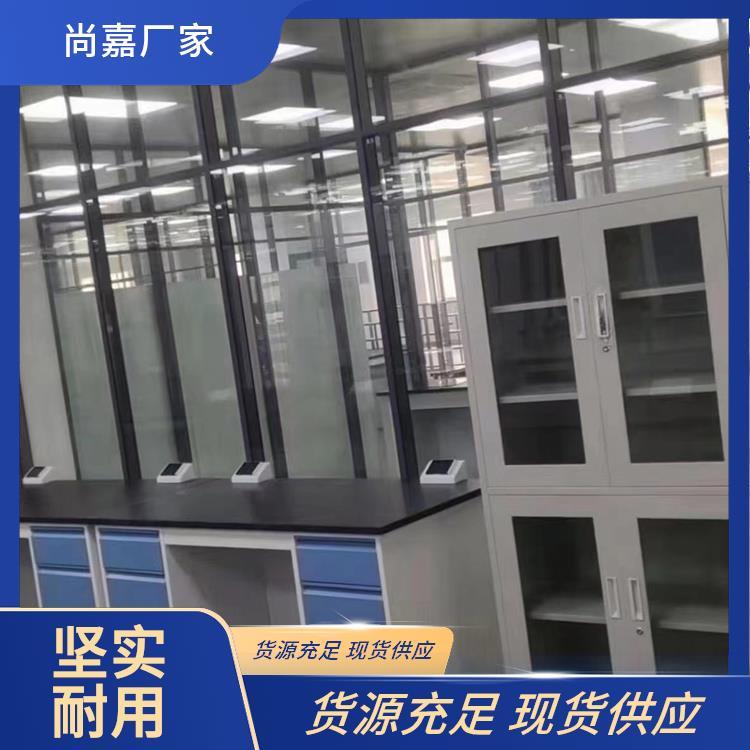 尚嘉 食品实验室设备 实验台边台 学校物理化学 实地测量订制上门测量