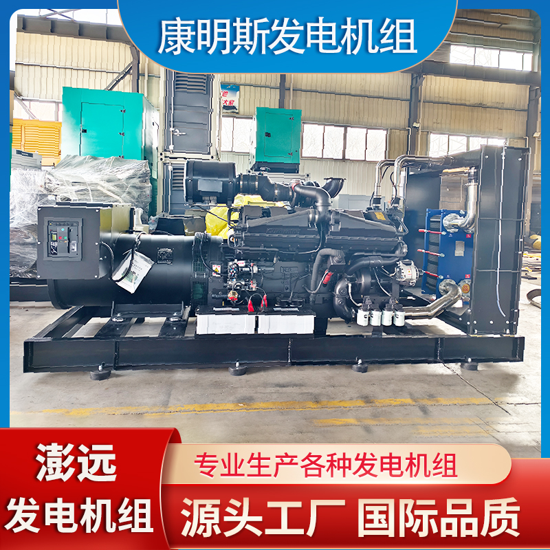 800KW柴油发电机组 换热器式 性能高效 使用可靠