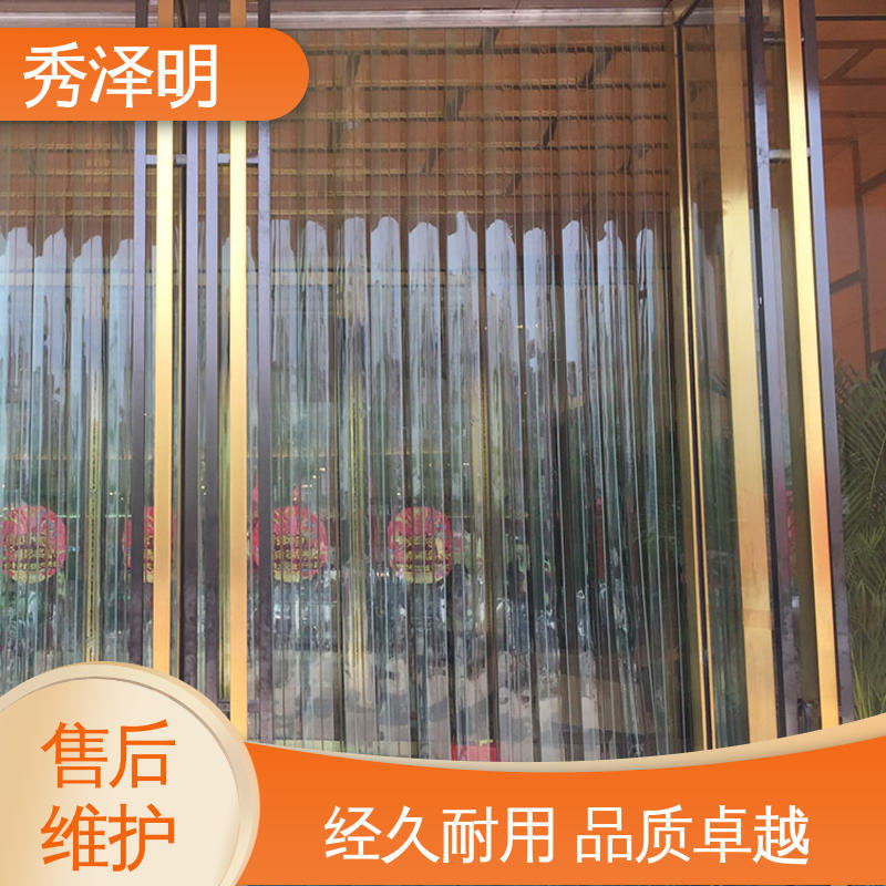 现货制造 超市出入口 隔断软帘 挡风空调用 秀泽明科技