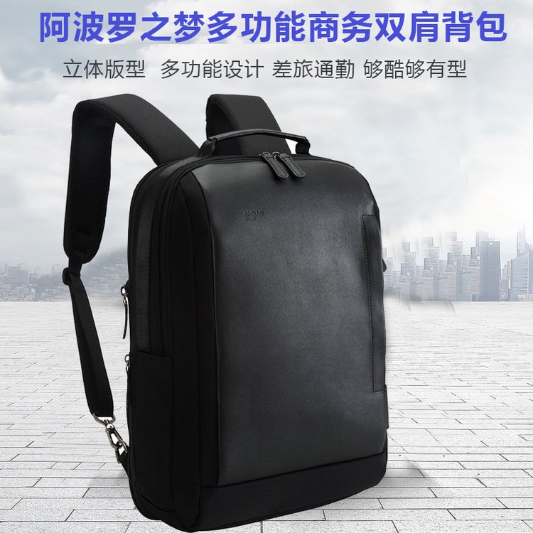 爱自由箱包质感大容量多功能商务双肩电脑包超纤皮革差旅通勤背包