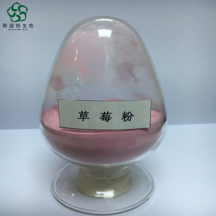 斯诺特 草莓粉 喷雾干燥工艺 粉末疏松 无结块 易溶于水
