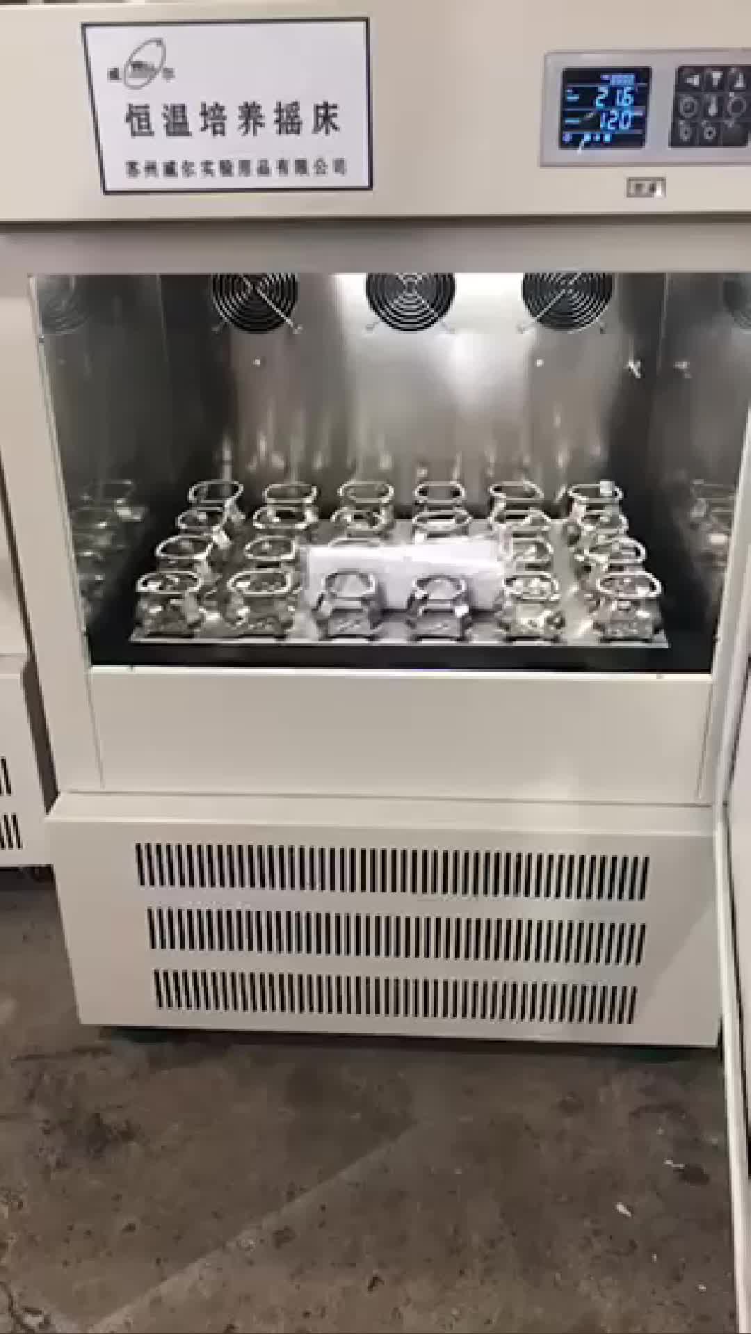 视频