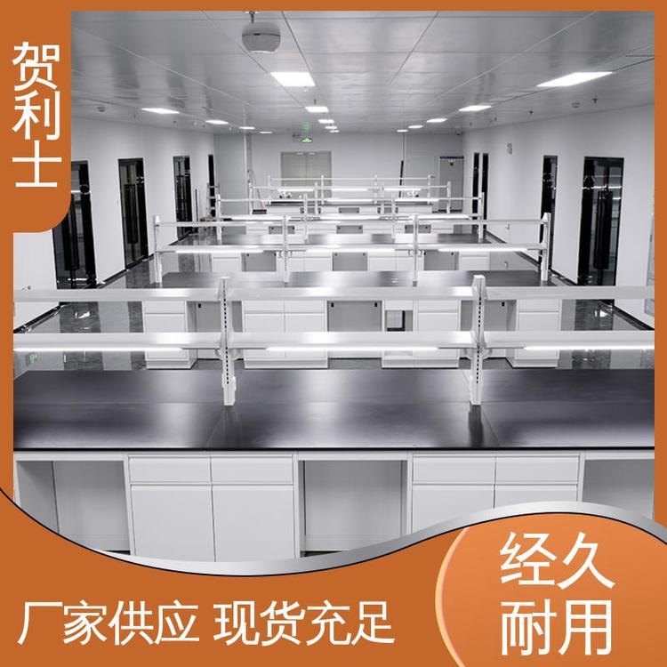 贺利士 耐酸碱 品种多样 长期供应 全钢边台 承重力强