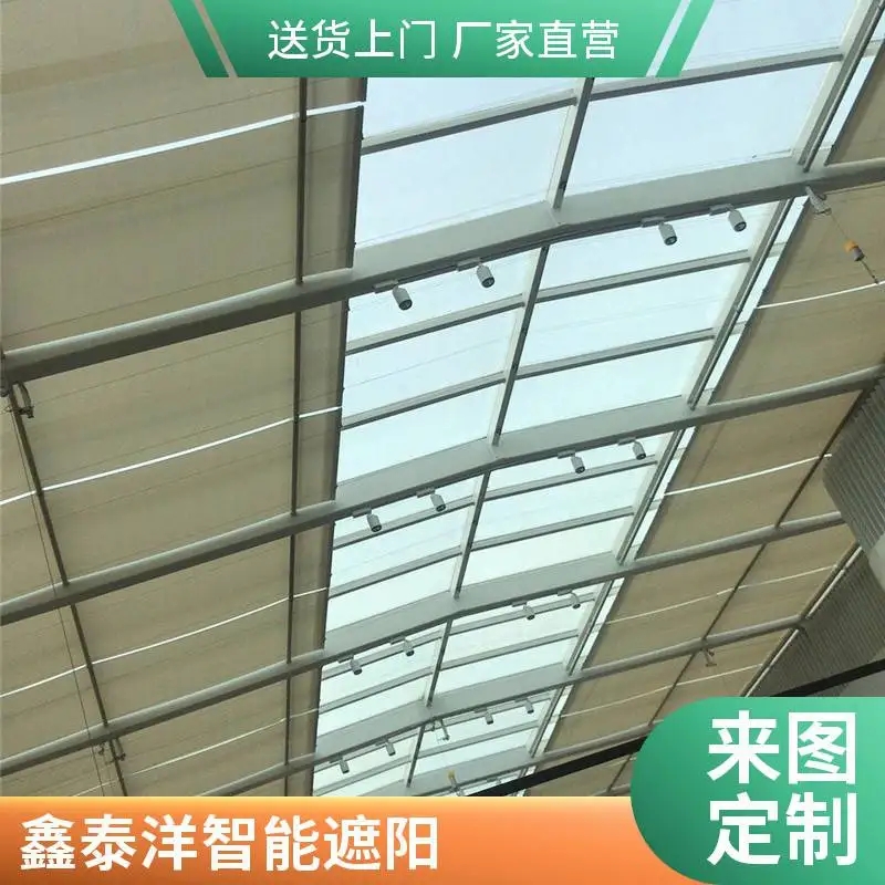 商场卷轴式天棚帘 电动遮阳帘 遮阳 隔热效果好 鑫泰洋遮阳棚厂家