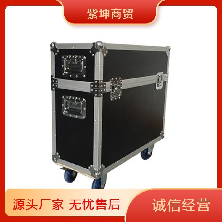 紫坤航空箱 适用于多种环境提高运输效率 保护物品不受潮