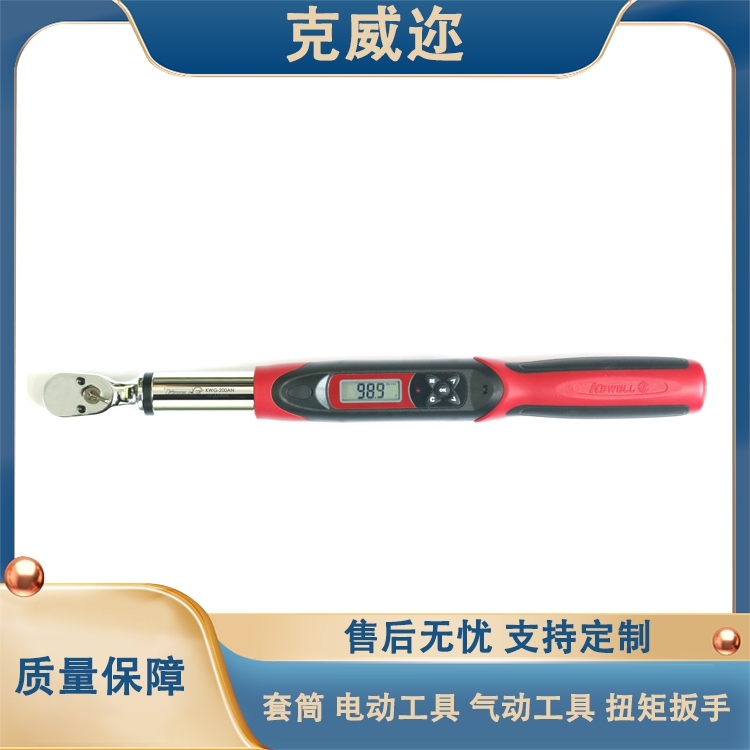 苏 州侧力矩扳手 工业级打滑式扭矩扳手工厂 高效节能 克威迩Z82