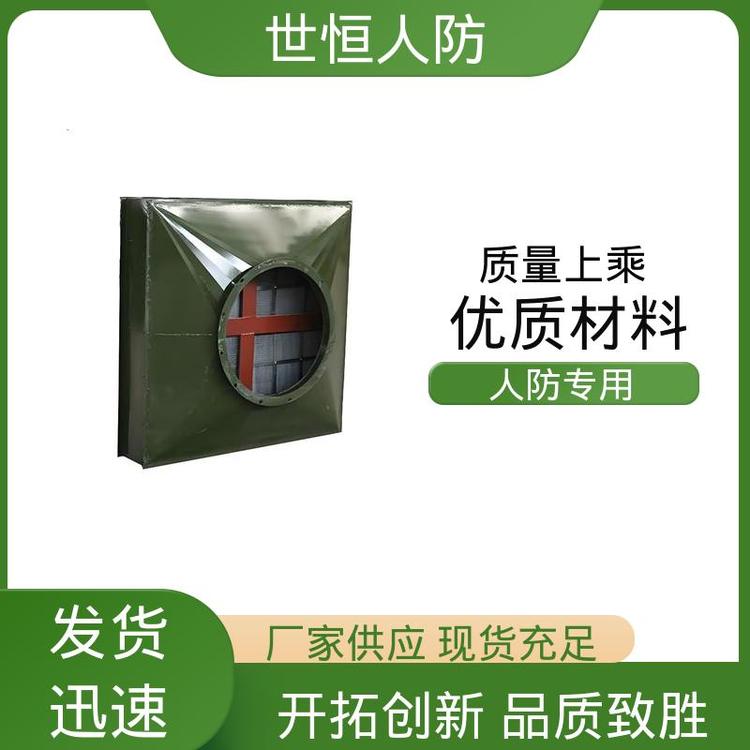 世恒 民防工程 油网滤尘器 专业制造 符合人防标准
