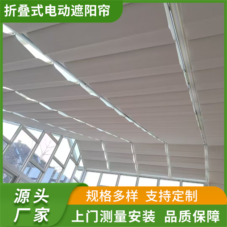FCS折叠式电动天棚帘 商场大厅采光顶遮阳帘 可定制