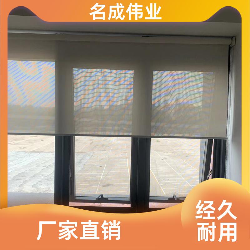 名成伟业 防晒透景遮光窗帘 手动卷帘 防结露耐用 厂家现货