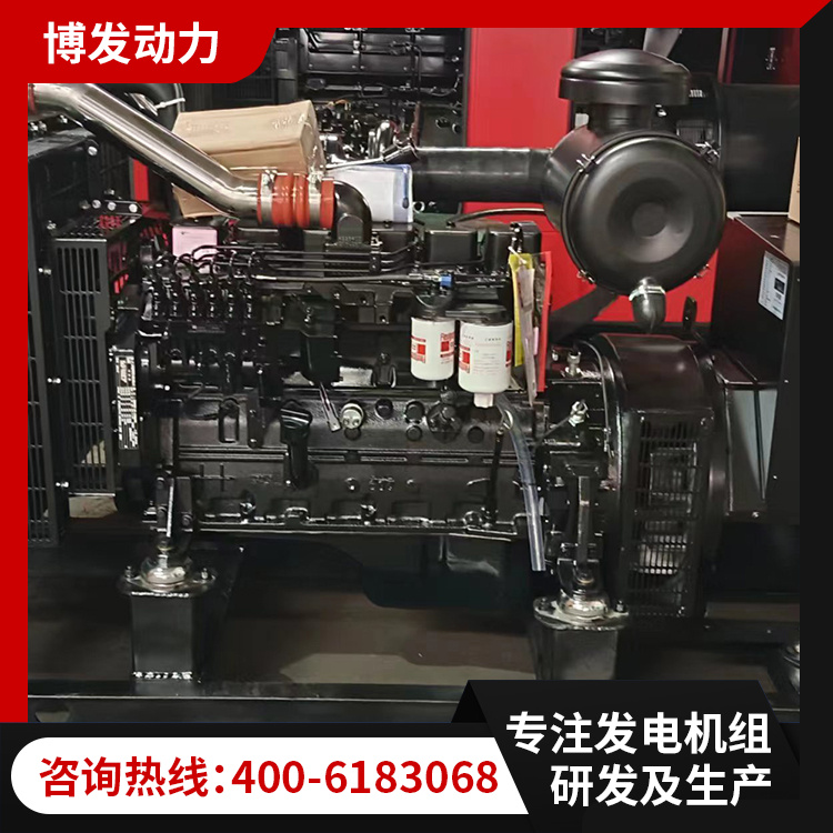 康明斯柴油发电机组 120 200 300 400 500kw静音箱型发电机 博发动力