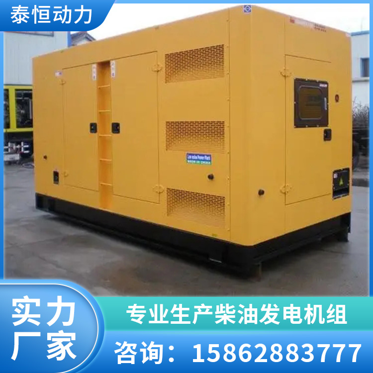 集装箱静音型柴油发电机低噪音 大容量油箱 性能稳定