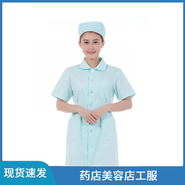 药店美容店工服豪派服饰批发定制蓝色 粉红色护士服