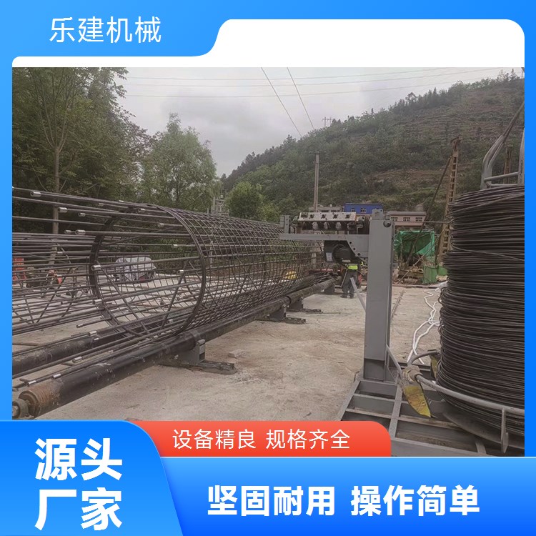 乐建机械 钢筋笼滚笼机 全自动数控智能一次成型滚焊机 成型机定制