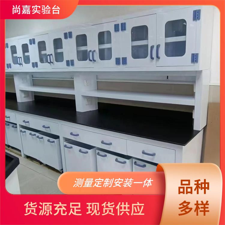 尚嘉 科研教学 pp边台 实验台 承重度高 防火防潮 质量高 品质优