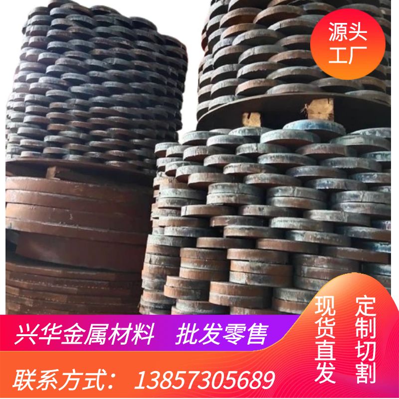 碳钢 Q235钢板 A3铁板 钢板切割加工 数控火焰切割 来图定制 整销零割