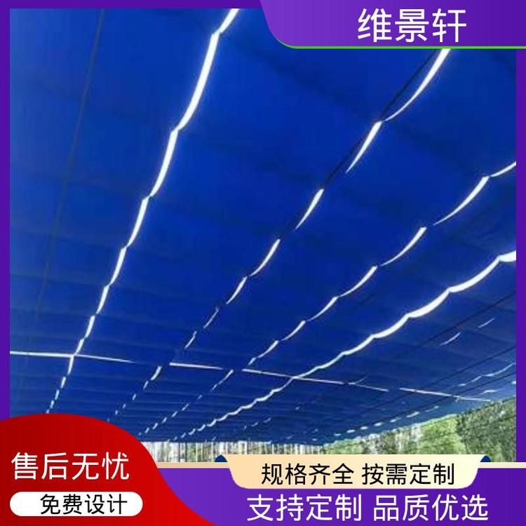 维景轩 学校幼儿园遮阳帘 折叠式天棚帘 自动开启 支持定制
