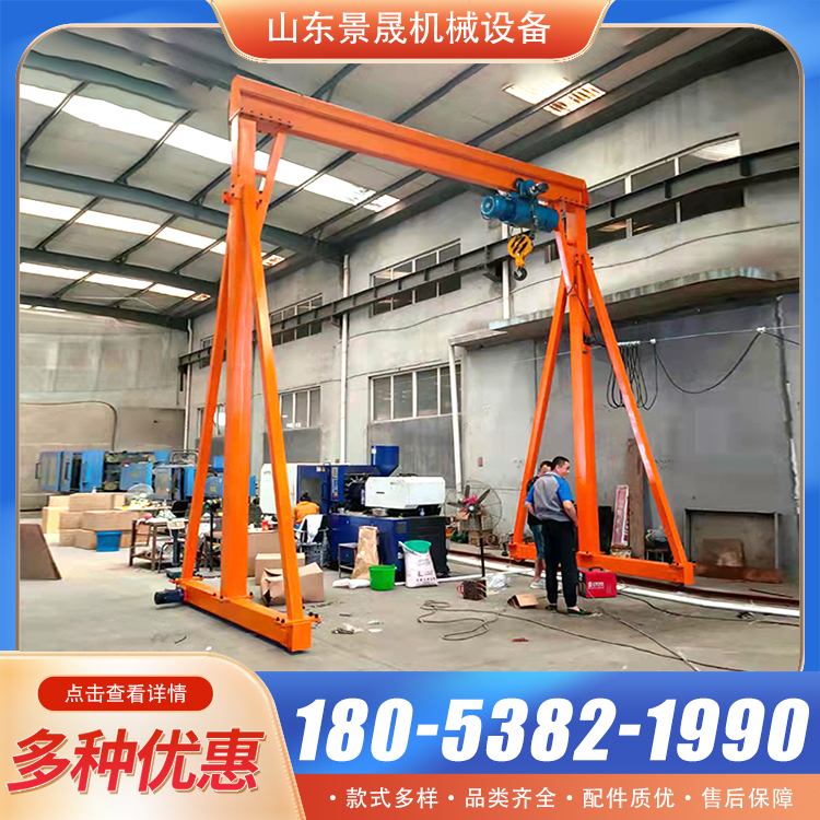 起重龙门架1吨2吨3吨5吨电动无轨万向移动龙门吊架 景晟
