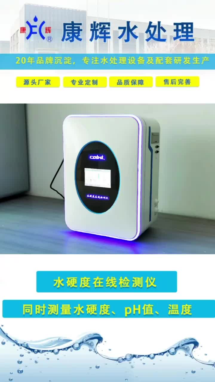 视频