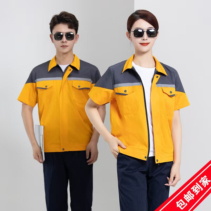 夏季男女短袖工作服套装半袖汽修服工厂车间劳保工装工程服批发