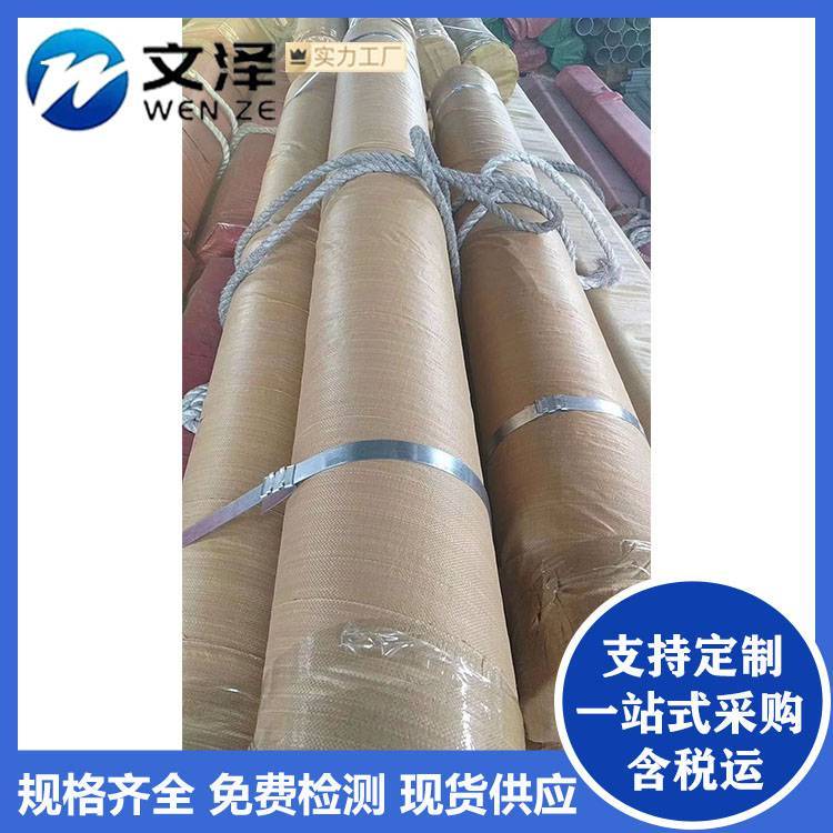 2507双相钢不锈钢无缝管 S25073 F53工业管 022Cr25Ni7M o4N焊管