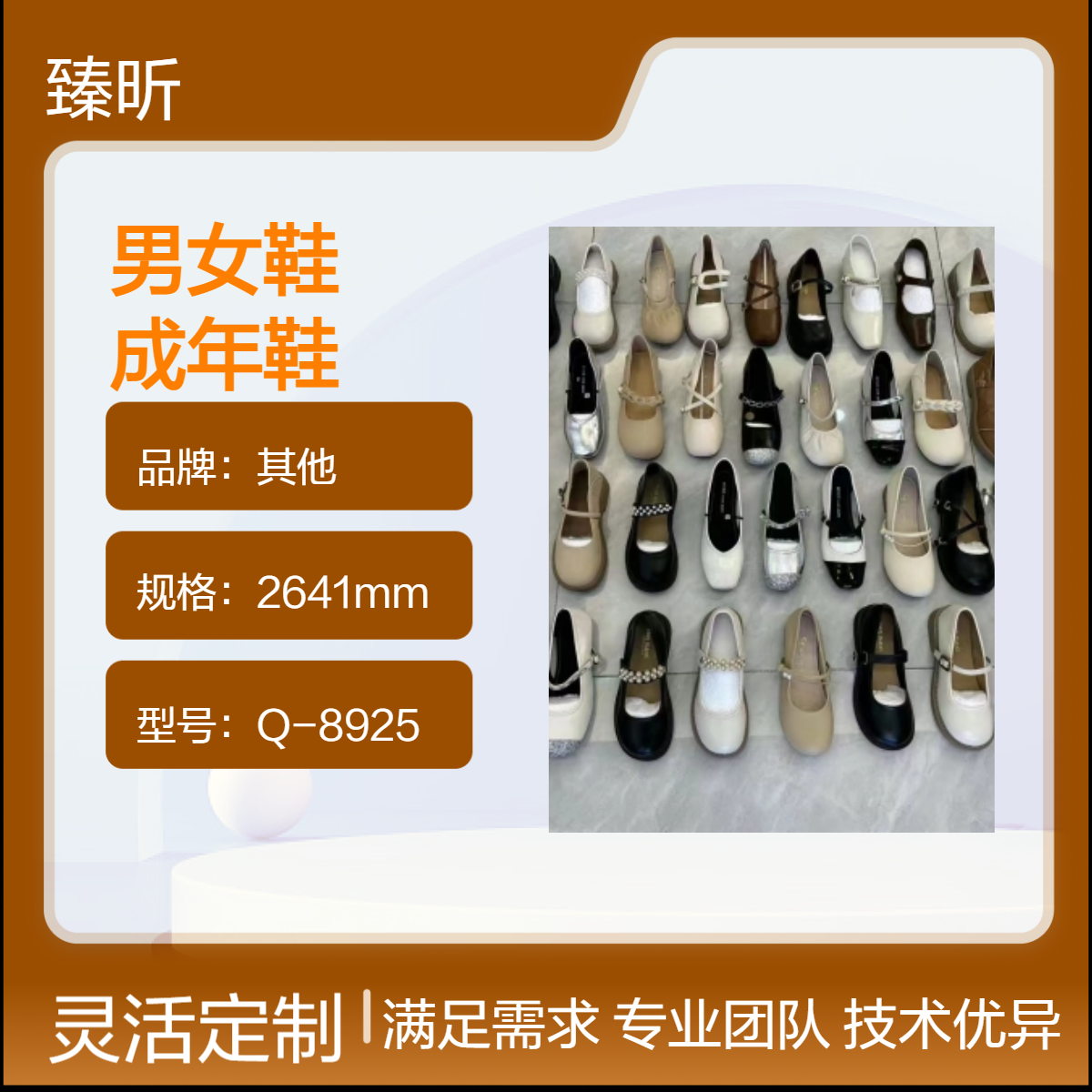 厂家四季透气耐磨男女鞋库存整单杂款平跟打蜡成年鞋创业开店夜市