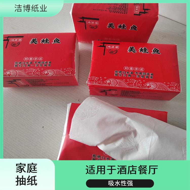 软包抽纸 洁博纸业 供货商超 吸水性强抗张强度高 多种规格尺寸选择