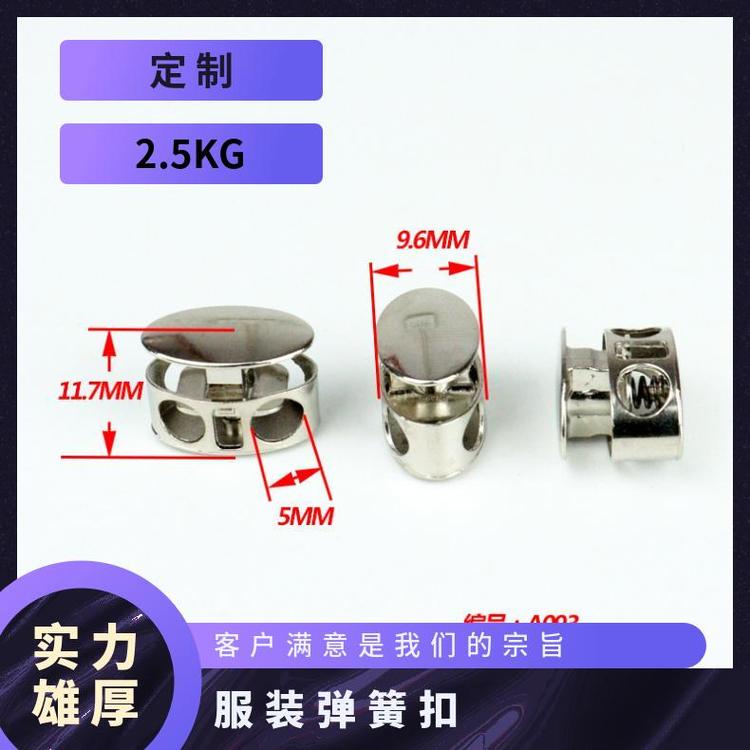 博易五金 弹簧扣 开合便捷 替换传统纽扣 现货直发