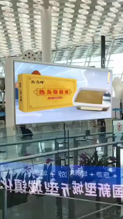 视频