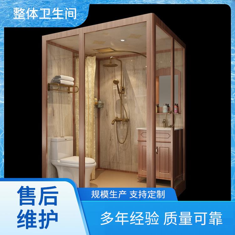 澳普特 整体卫生间 出租屋用 优异的防水性能 产品多样化