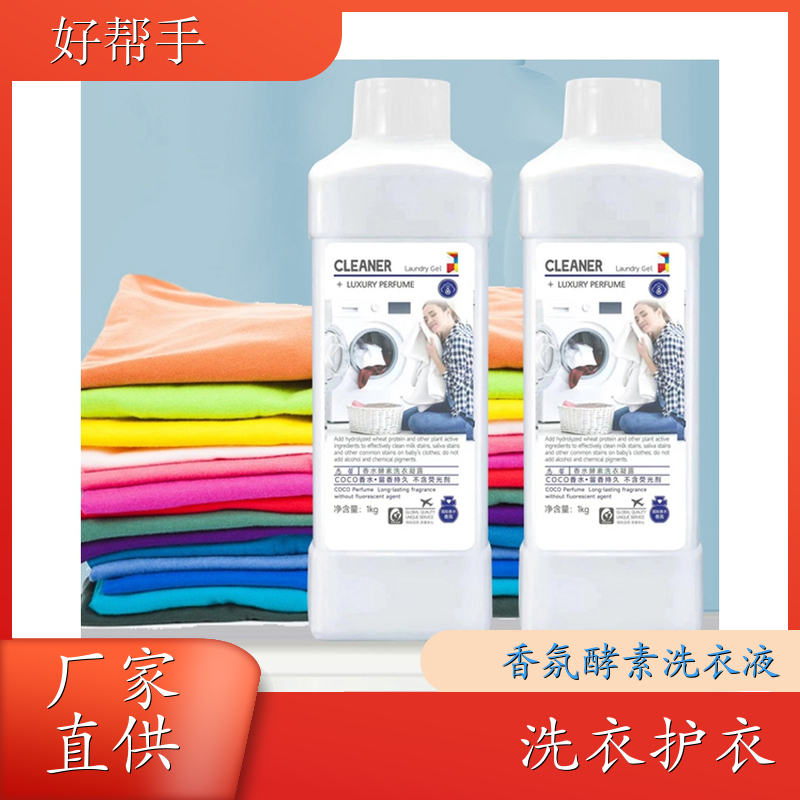 大桶洗衣液批发 大集日化产品 温和不伤手洁净手洗机洗 好帮手