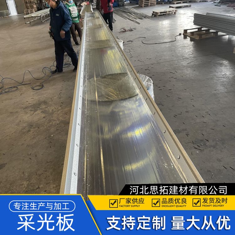 frp透明采光瓦厂家 透光性强 防火等级高 化工车间用
