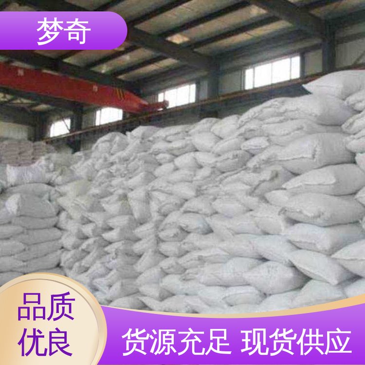 白色结晶性粉末 提高其生长速度 大量现货 DMPT批发 梦奇