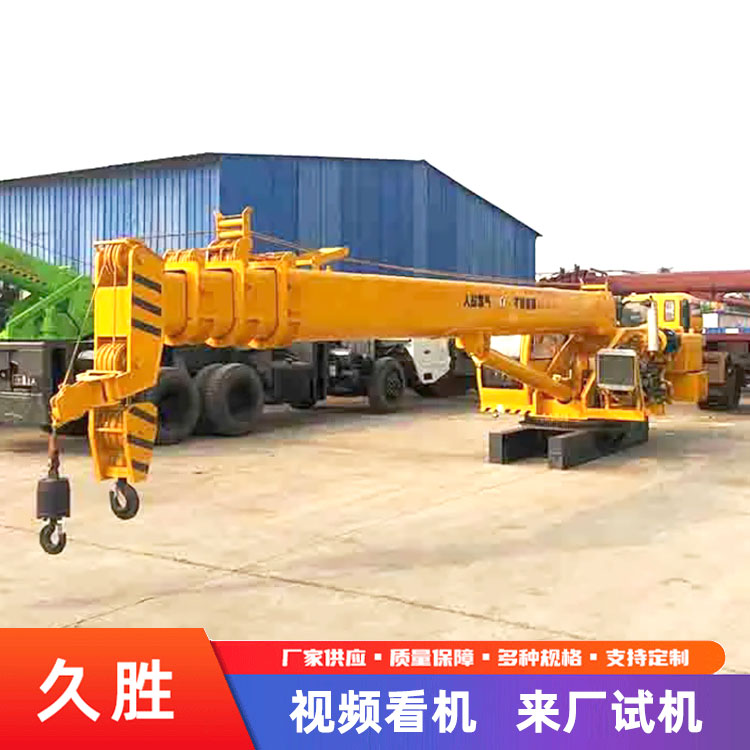 船用机械吊机 码头船用吊 5吨8吨16吨船吊厂家 久胜